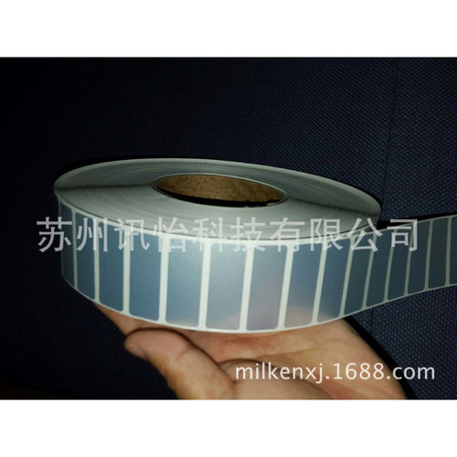 上海Fasson-45*15单排R25拼,K线私人印制亚银PET条码铭牌标签厂汽