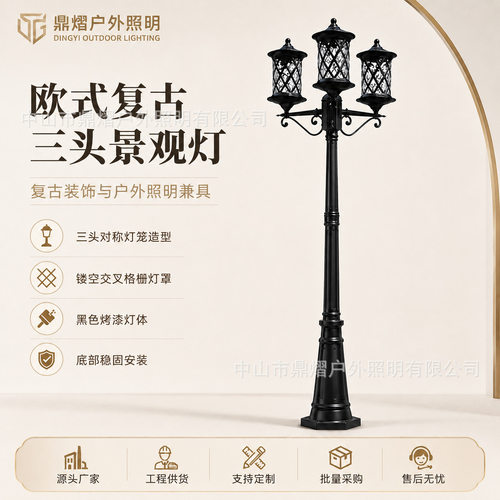 欧式户外防水庭院灯花园别墅庭院灯公园小区草皮灯简约现代