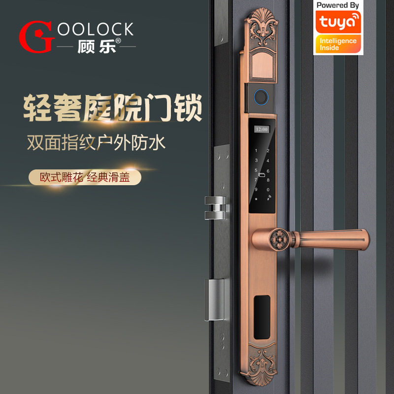 别墅庭院门防水双面指纹密码锁铁铝艺门断桥铝窄门电子密码智能锁图片
