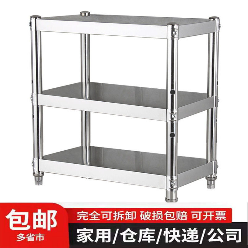 货架不锈钢二层置物架子家用多层加厚展柜超市快递小货架图片
