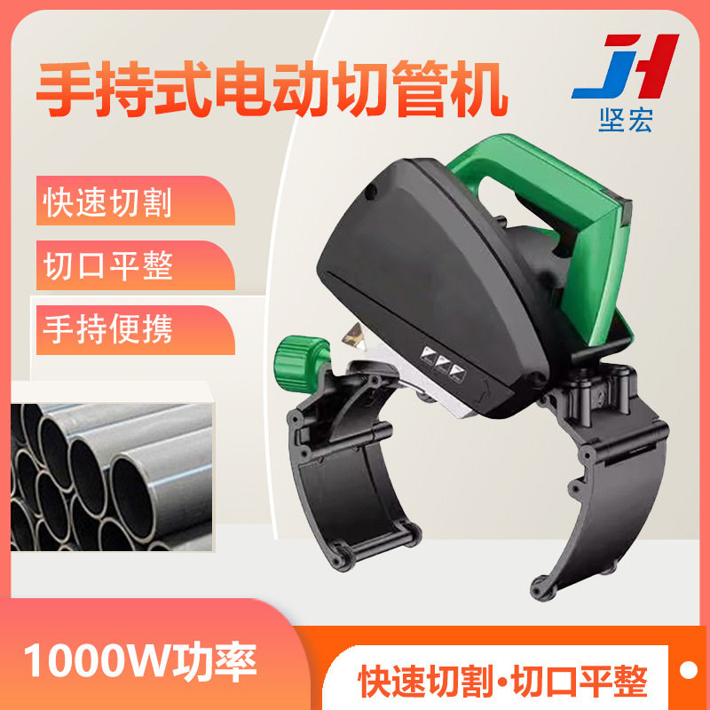 手持式电动切管机 不锈钢/铜/铝金属管裁切机 小型管道切割设备图片