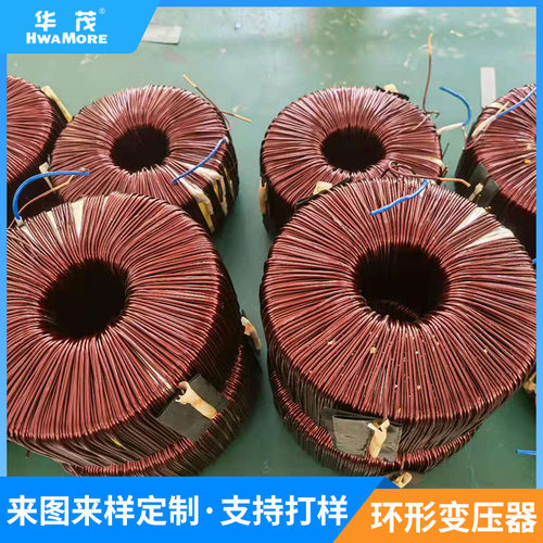 加工单相双绕组变压器环形电源变压器  环形变压器50W 220V转24V
