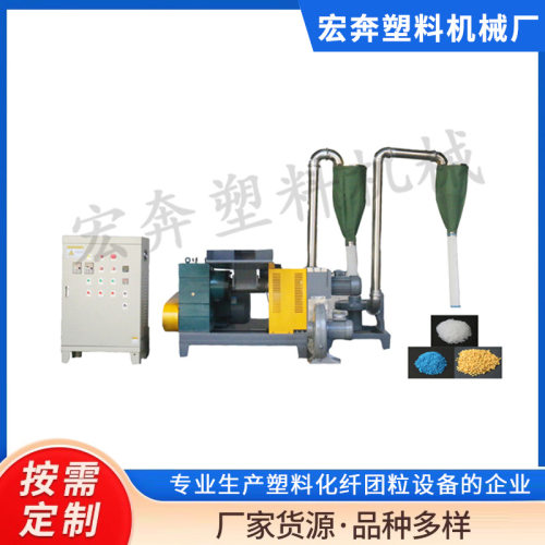 气泡膜边角料低温造粒机75型号低温造粒机LDPE薄膜低温造粒机