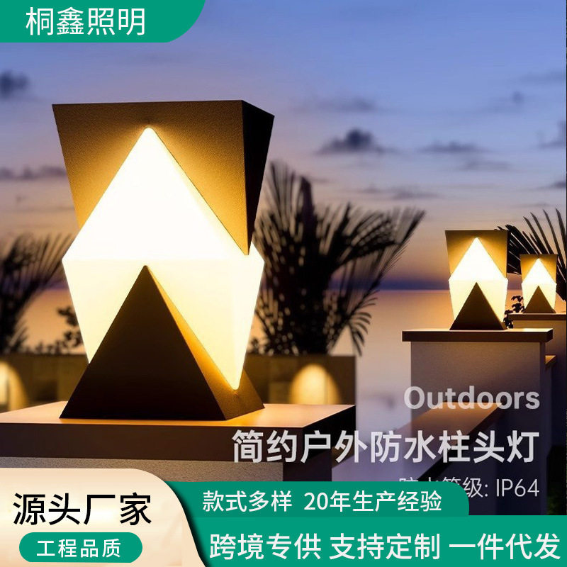 户外灯太阳能柱子灯别墅柱头灯接电款院子门柱灯室外围墙灯防水图片