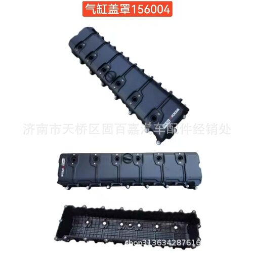 BZ610V00156004通1002794535订货号DHP15Q0097气缸盖罩总成汕德卡
