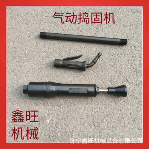 气动捣固机夯墙机翻砂锤尼龙锤捣鼓机D3D4D6D8D9捣鼓锤气锤