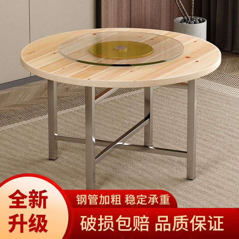 加厚大圆桌面实木圆桌子台面家用酒店可折叠杉木圆桌面板圆形餐桌图片