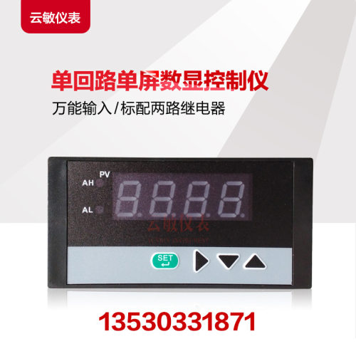 XMT-5-H-H-N-X-V24-N数显控制仪9648单屏
