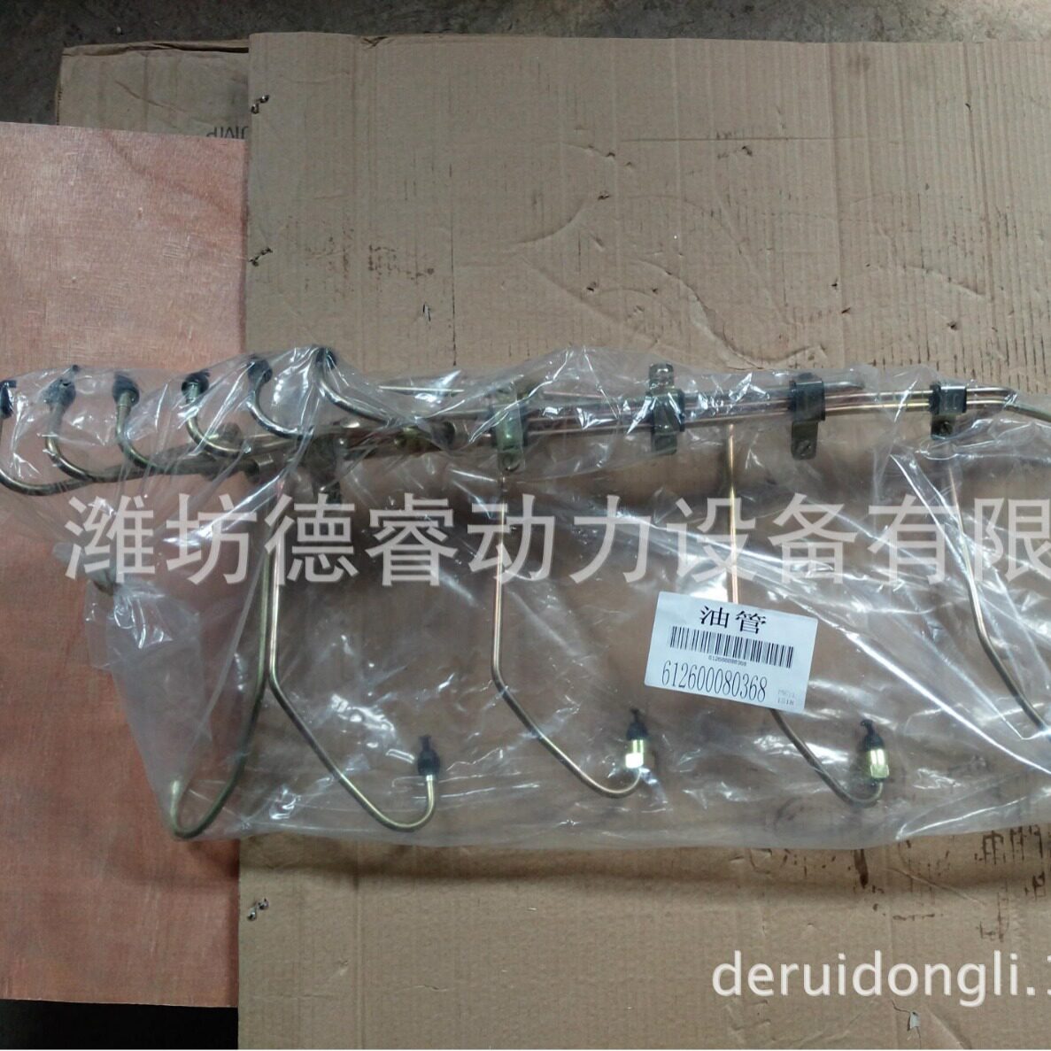 潍柴WD618柴油发动机高压油管612600080368高压油管图片