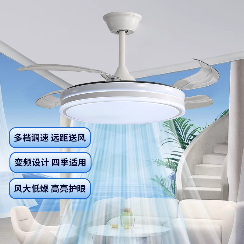 中山隐形扇叶风扇灯现代简约客厅吊扇灯餐厅卧室风扇灯家用电扇图片