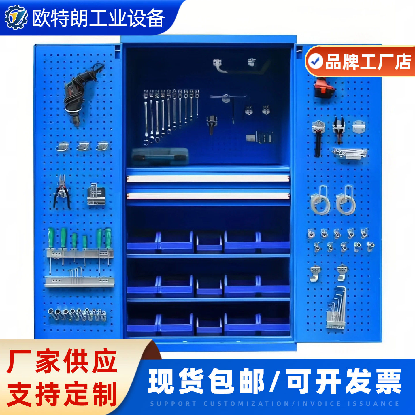 五金重型工具柜双开门收纳储物柜子抽屉安全工具柜铁皮柜车间图片