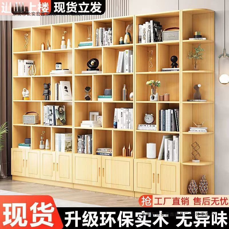 全实木书架书柜置物架落地儿童展示架自由组合收纳架带门松木柜子图片