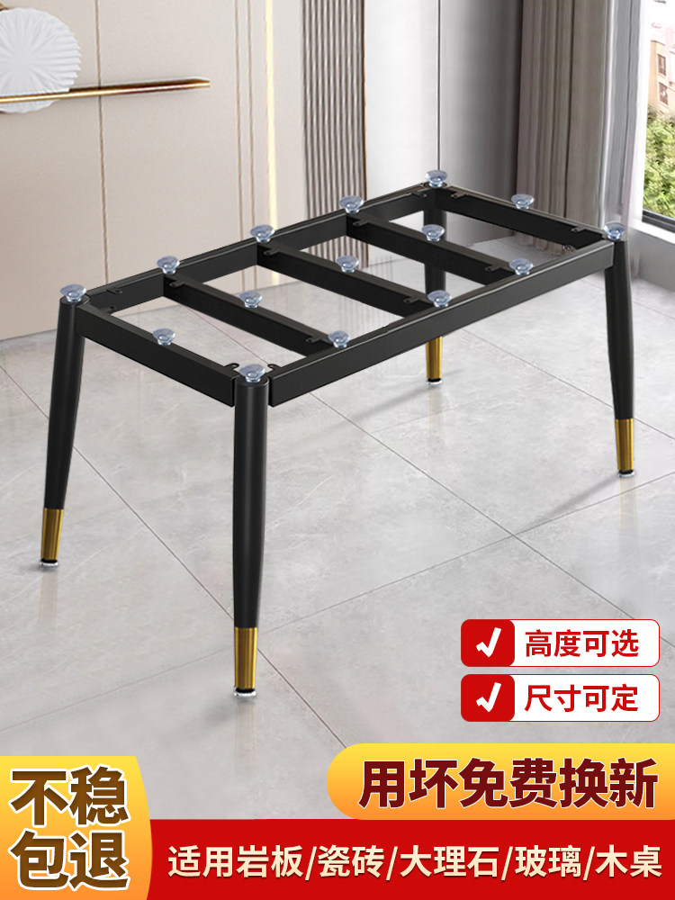 简约岩板瓷砖餐桌腿支架大理石支撑底座玻璃桌脚木板金属铁艺桌架图片