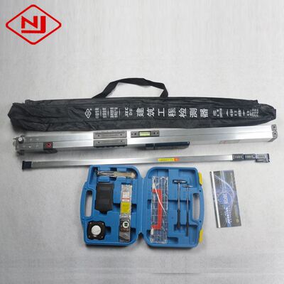 JZC-D型南方建筑工程检测器检测尺9件套14件套2米折叠靠尺工具包