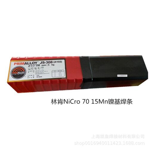 美国林肯NiCro 70 15Mn镍基焊条 ENiCrFe-3镍基合金电焊条2.5进口