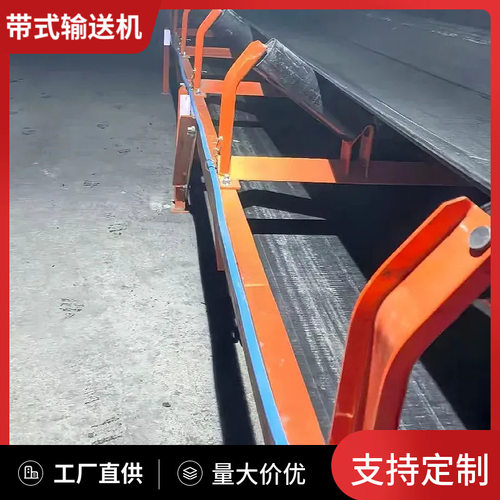 主斜井顺槽运输中采用DSJ型伸缩带式输送机矿用带式输送机皮
