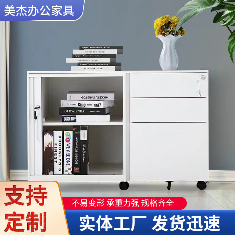 钢制桌下文件柜资料柜活动柜办公柜移动矮柜抽屉柜档案柜打印机柜图片