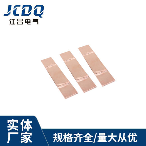 母线伸缩节MST-100*10*450铜箔镀锡软连接
