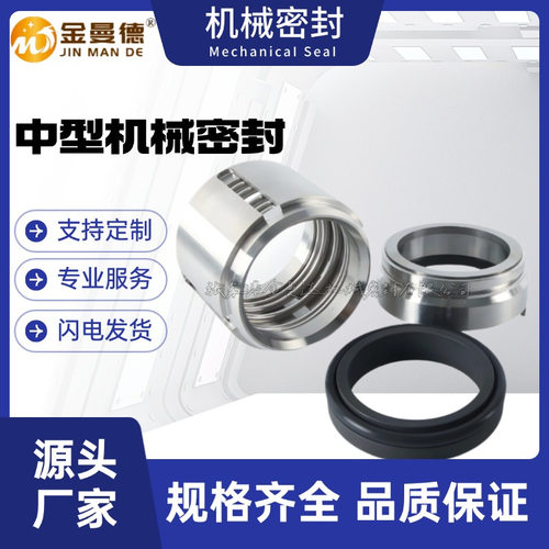 现货供应 利欧水泵LVR200-2C-Q36机械密封 水封不锈钢立式多级泵
