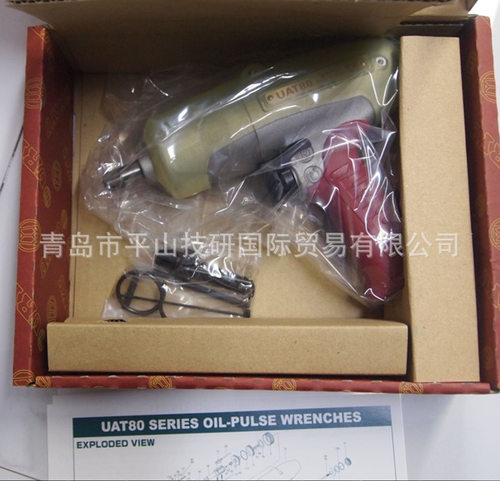 URYU瓜生UAT-90L油压脉冲扳手，气动扳手