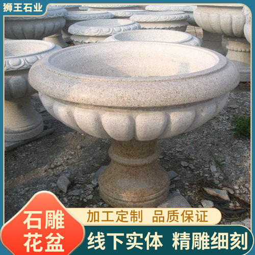 汉白玉欧式石雕花盆庭院别墅用石缸户外花园景观雕塑花钵装饰摆件