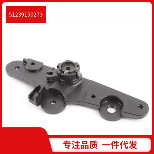 51239150273适用于宝马3系E90E91机盖支架
