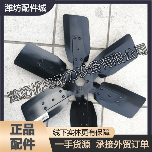 风扇叶13020598适用于潍柴道依茨WP4机型柴油发动机船用柴油机