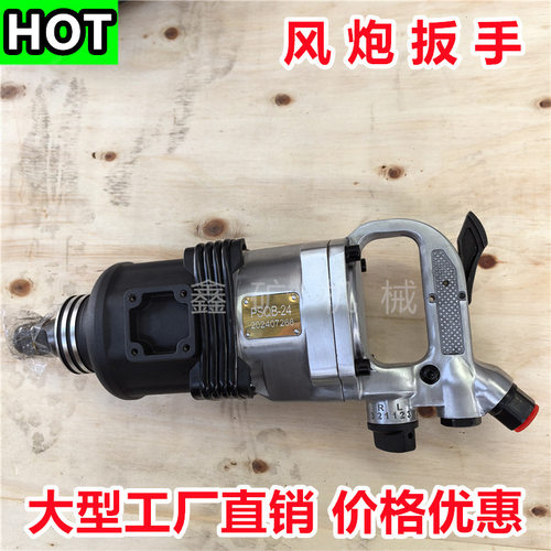 BK30型手持煤矿风动扳手 气动扳手 煤矿用螺母安装扳手 bk42扳手