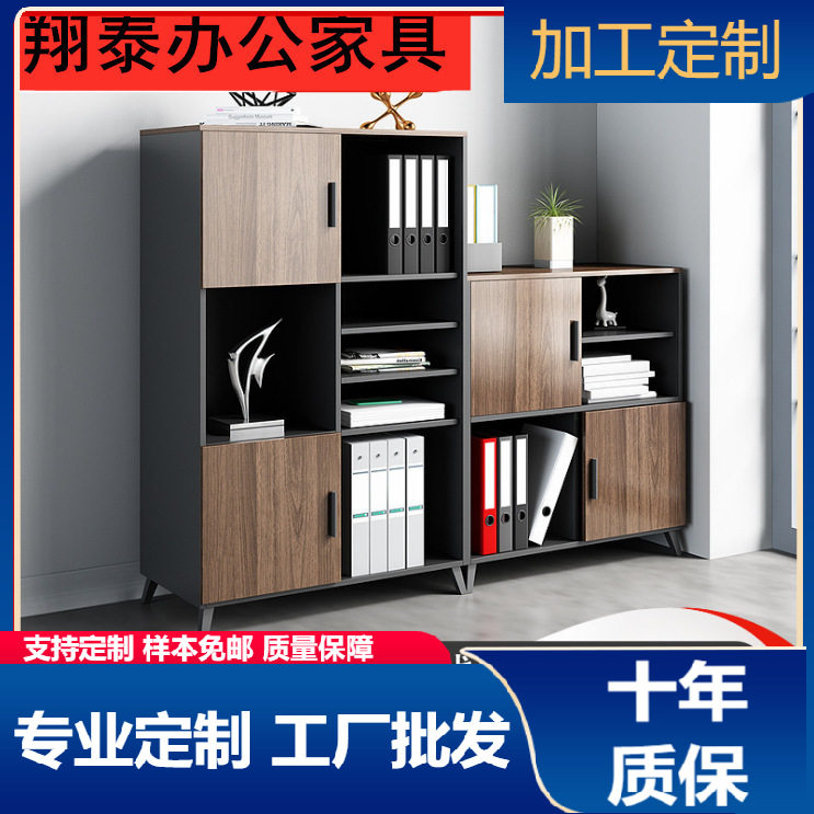 文件柜矮柜木质简约现代办公室储物落地复印机工作台柜子打印机柜图片
