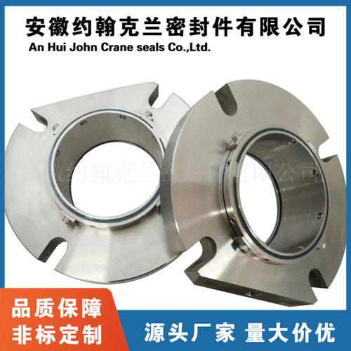 泵用机械密封SLOW350-380(I)A耐海水泵机封厂家直供选型设计包运