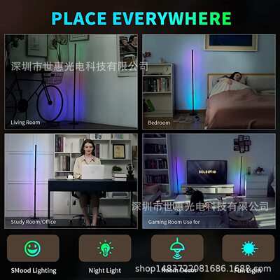 源头工厂亚马逊爆款LED墙角灯rgb氛围落地灯拆装拼接网红灯落地灯