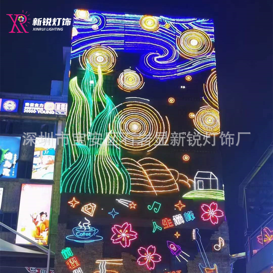 工厂定制梵高星空图灯饰画流沙天幕外墙玻璃中空装饰动态网格灯画图片