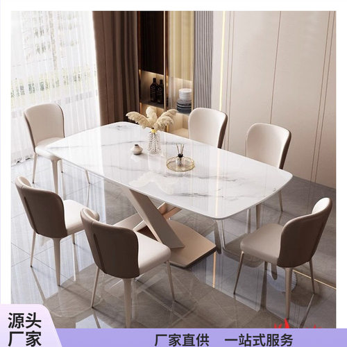 岩板餐桌现代简约轻奢长方形西餐桌椅组合意式极简小户型家用饭桌