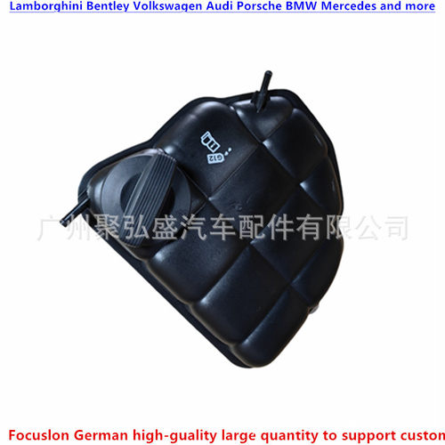 适用于宾利飞驰/GT水箱副水壶3W0121403C3W0121403F/E散热器