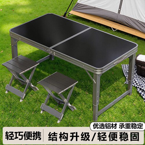 户外折叠桌便携式摆摊小桌野餐露营夜市桌椅套长方形简易桌子饭桌