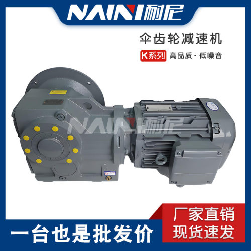 变速机K/KF/KA/KAF37-Y0.37KW-4P-6.8-6.37-5.56螺旋锥齿轮减速机