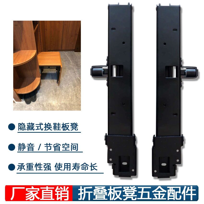H40缓冲鞋柜隐藏式折叠换鞋凳挂墙式壁凳门厅换鞋凳五金连接件