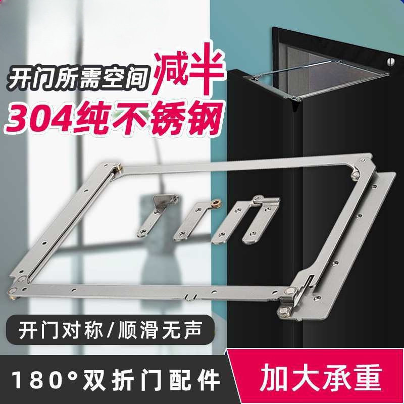 卫生间木门配件折叠合页180度铰链平开门合页五金折叠衣柜门折页图片