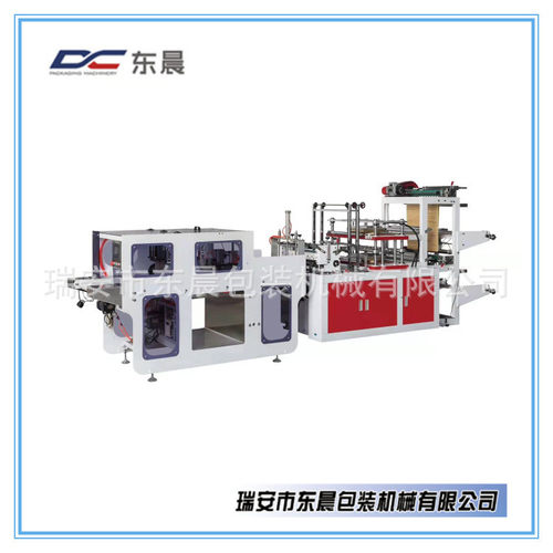 双层LDPE一次性手套机全自动一次成型塑料手套机稳定高效