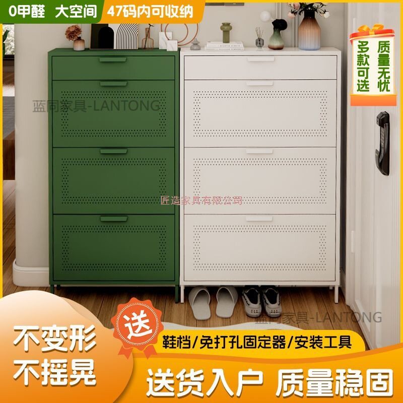 钢制超薄鞋柜新款15cm家用玄关门口多层大容量收纳极窄入户翻斗柜图片