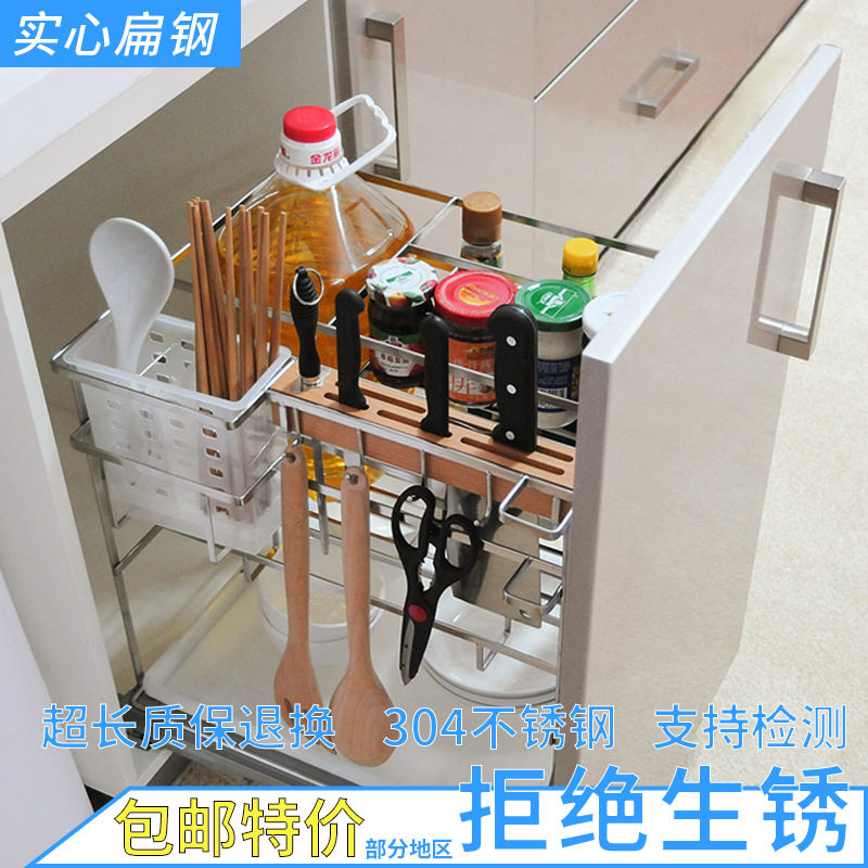 厂家直销304不锈钢扁钢橱柜调味篮厨房抽拉储物架收纳置物架收纳图片