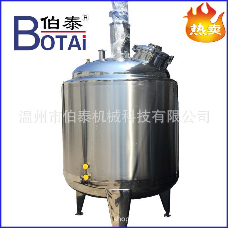 订置制药食品设备配料罐配液搅拌罐对物料进行调配稀配蒸汽电加热图片
