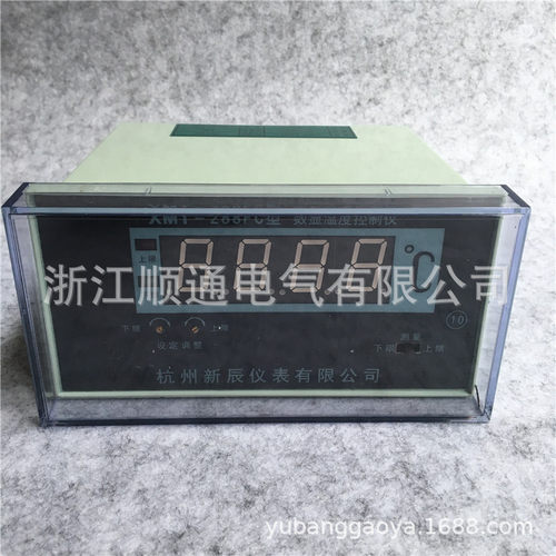 变压器温度控制器数显表温控仪温度指示器XMT-288FC 100° PT100