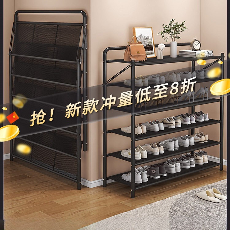 直销鞋架多层家用门口防尘折叠免安装入户门简易出租房用铁艺小窄图片