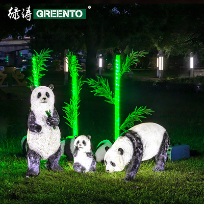 仿真熊猫造型灯树脂led发光草坪景观灯玻璃钢动物灯庭院公园景区