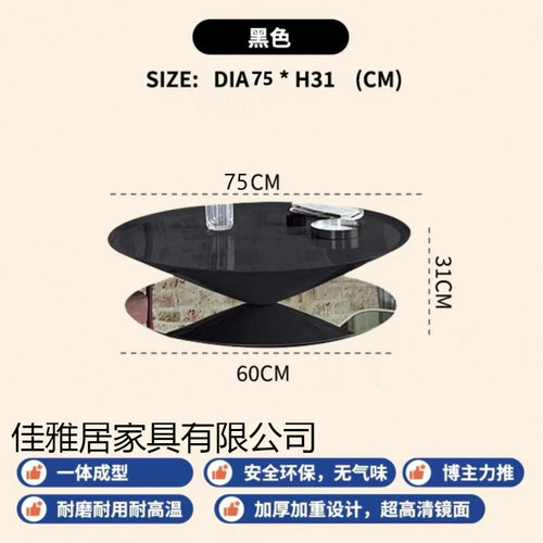 法式飞碟茶几极简圆形家用简约客厅现代设计师悬浮边几小茶桌
