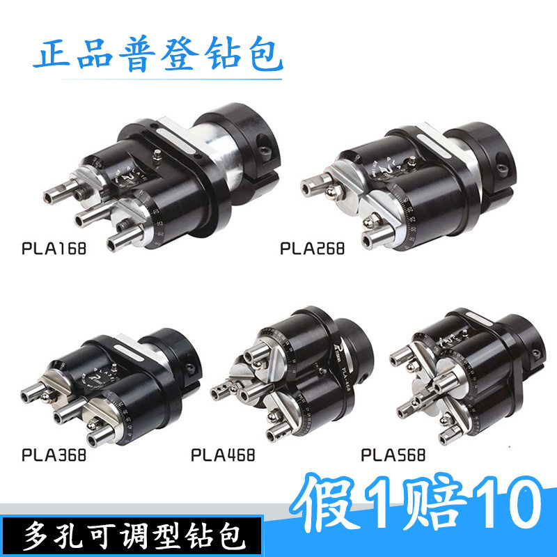 普登钻包木工排钻多轴器电机多孔可调孔距机械配件支持非标其他图片