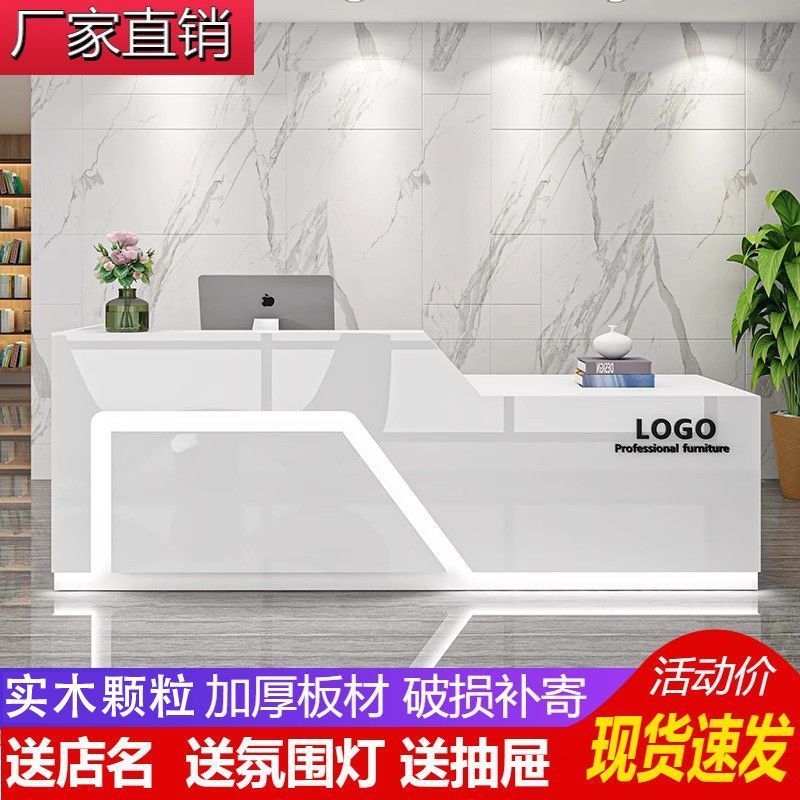 简约现代轻奢吧台收银台店铺美容院小型白色柜台公司前台接待台桌图片