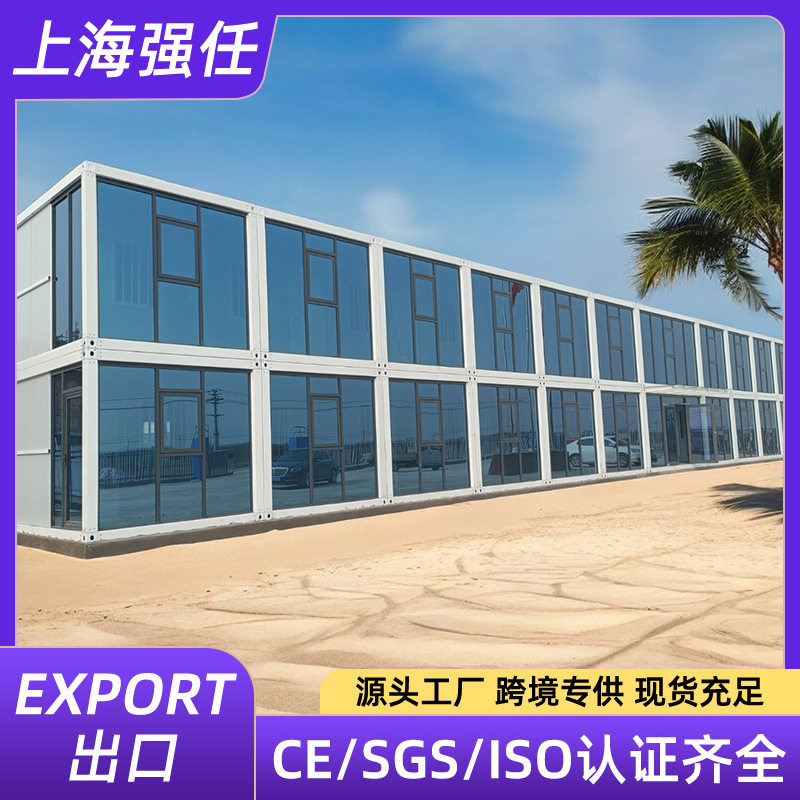 集装箱移动房临时办公室家用轻钢集成房屋工地用可拆卸组装活动房图片