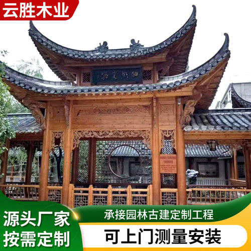 古建防腐木门楼农庄大门牌坊檐廊实木酒店别墅屋檐长廊景区大门